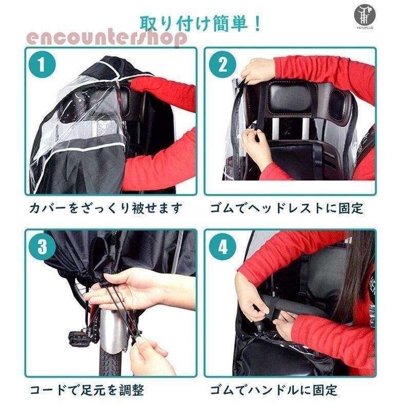 未使用品 自転車用チャイルドシートカバー レインカバー 収納カバー 付き リア用 楽天市場】chibito レインカバー収納バッグ チャイルドシート