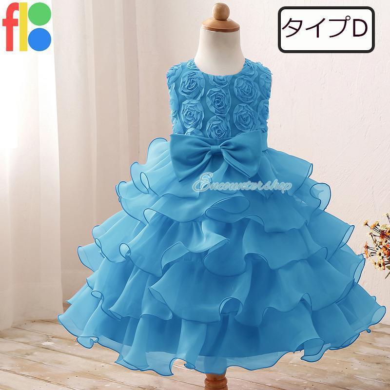 【子供用ドレス類　まとめ販売】全14点　ドレス9点　上着3点　靴2点 ドレス 子供ドレス ピアノ発表会 結婚式 フォーマル 女の子