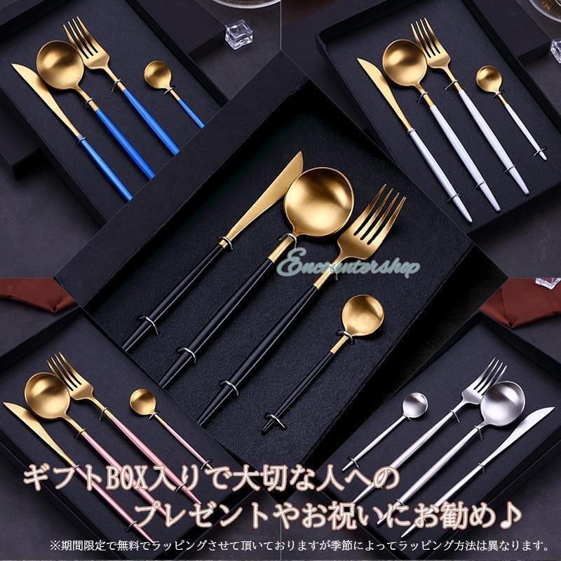 ブラント　BRUNT スプーン　フォーク　ナイフ　タンカラー　3点セット　未使用 BRUNT スプーン フォーク ナイフ タンカラー 3点セット 未使用 BRUNT