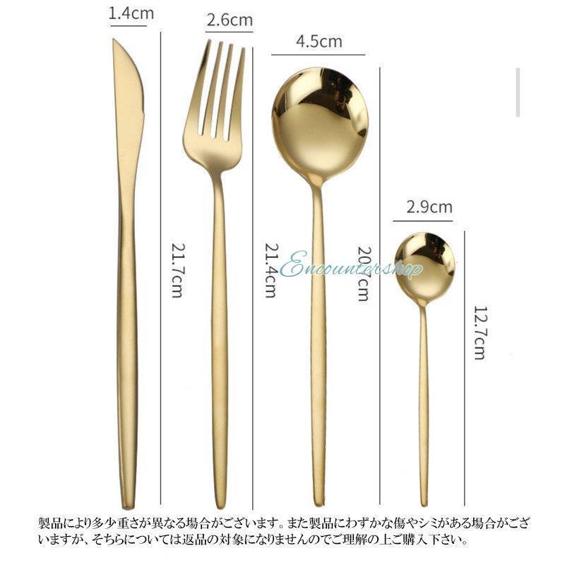 カトラリーセット クチボール風 おしゃれ ステンレス 北欧 ゴールド