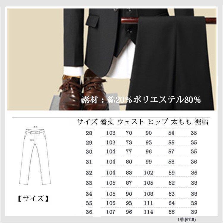 ビジネススーツ メンズ 大きいサイズ 3ピーススーツ スーツセット 冬