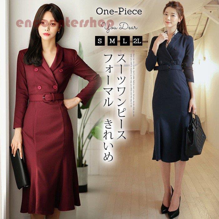 安い新作 ドレスワンピース レディース スーツワンピース 結婚式 ドレス フォーマルワンピース ベルト付き パーティードレス 二次会 ロングワンピ タイト 秋冬 通勤 Ol 公式 通販 Shirleyryan Ca