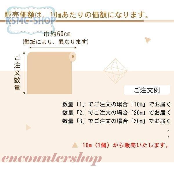 高級品市場返品ok おしゃれ シンプル 可愛い 北欧 卸売可能 壁紙 洋風 のり付き 貼ってはがせる 簡単 壁紙 のりつき 洋風 下敷きテープ付き 初心者 Diy 若者の大愛商品 壁紙 Blueagleltd Biz