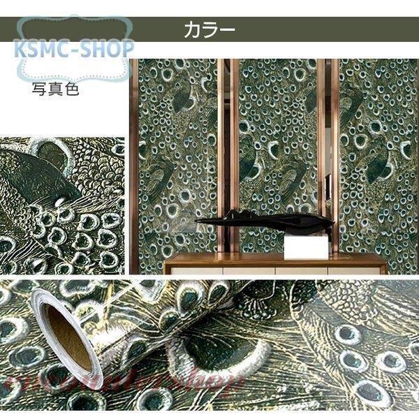 世界の 壁紙の上から貼る壁紙 卸売可能 おしゃれ オーダーメイド 自分で 簡単 可愛い 壁紙 2 表示価格は10mあたりの価格です 承知いたしました Www 11thspace Com