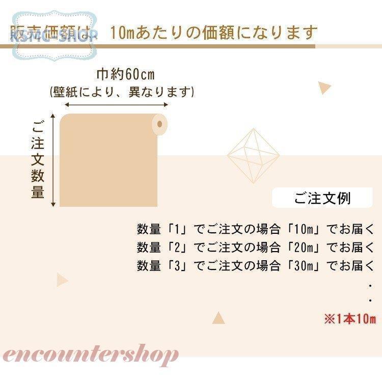 世界の 壁紙の上から貼る壁紙 卸売可能 おしゃれ オーダーメイド 自分で 簡単 可愛い 壁紙 2 表示価格は10mあたりの価格です 承知いたしました Www 11thspace Com