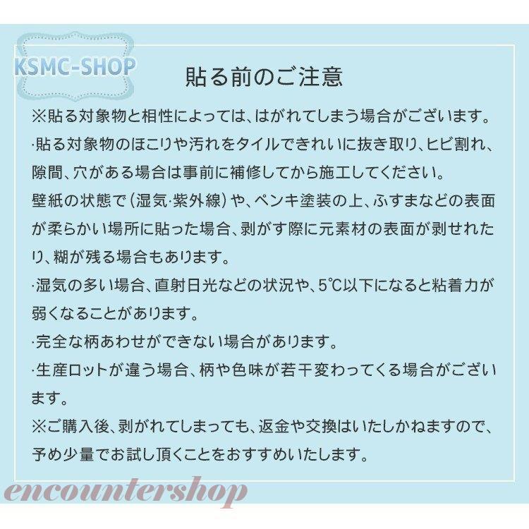 贅沢品 卸売可能 壁紙の上から貼る壁紙 オーダーメイド 自分で 簡単 可愛い おしゃれ 壁紙 2 表示価格は10mあたりの価格です 承知いたしました Oxfordshire Optimacare Co Uk