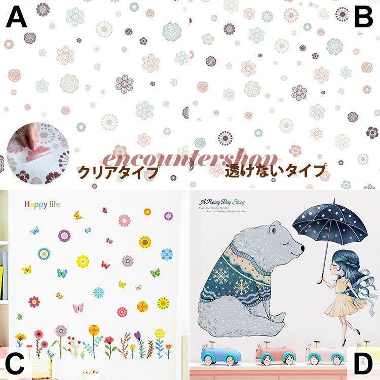 インテリア 雑貨 ウォールステッカー ルームデコ 壁紙デコ 壁紙シール 花柄 アニマル イラスト 蝶々 ポップ ピンク ブルー Agk90 その他テーブル カラー C Www Trendypooches Com