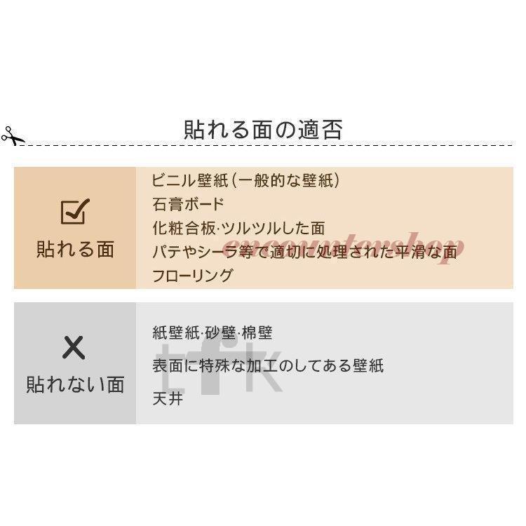 壁紙 チェック 防水 シンプル 壁紙シール おしゃれ 寝室 のり付き 貼ってはがせる ダイニング 防汚 張り替え 店舗 Dd07 Cjg154 Encountershop 通販 Yahoo ショッピング