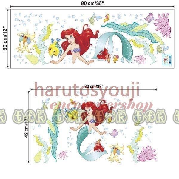 ウォールステッカーディズニーリトルマーメイドアリエルフランダー海の中海底世界パステルカラー壁デコ北欧風diyリビング Dd07 Cjg193 Encountershop 通販 Yahoo ショッピング