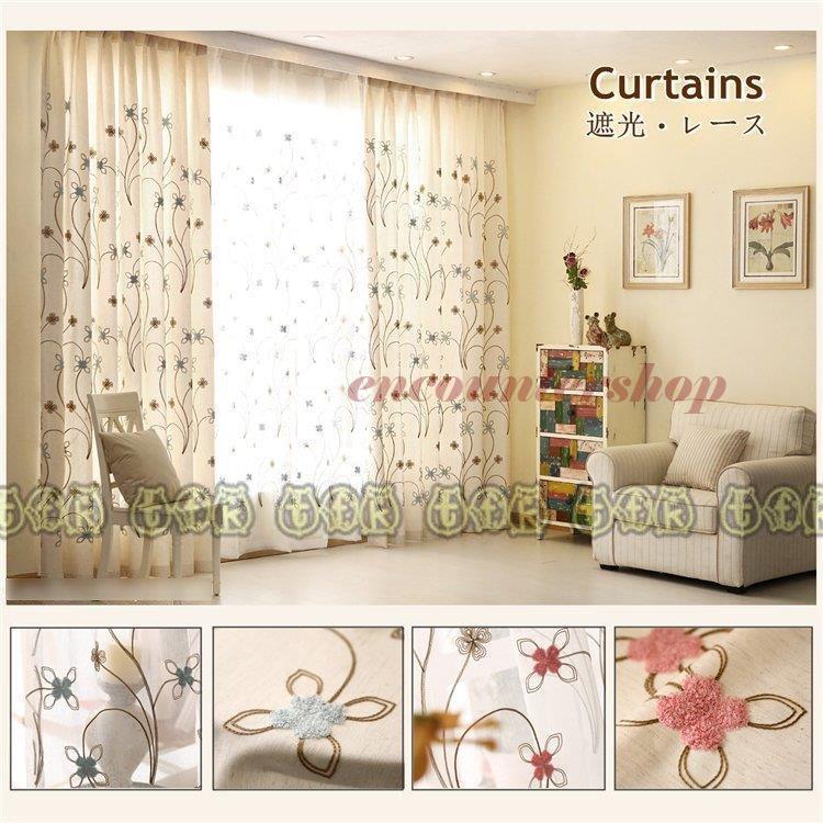 激安通販 カーテン 遮光カーテン 洗濯 上品 オーダーカーテン 花刺繍 花柄 北欧風 綿麻１枚 レースカーテン ドレープカーテン 丈 145cm Jeuneschirurgiens Com