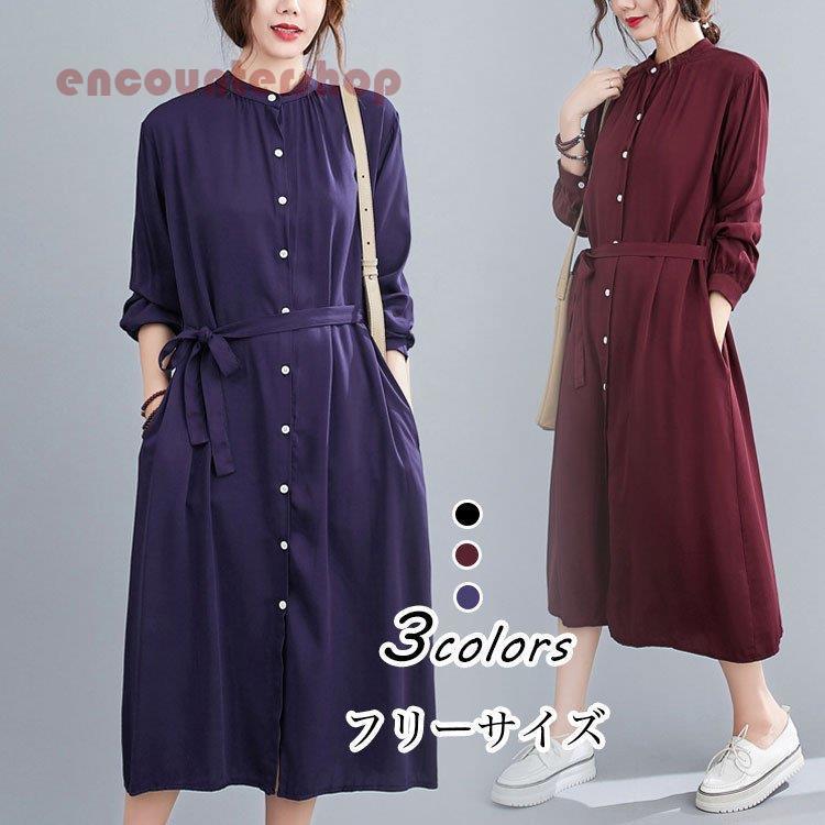 ワンピース レディース 秋 冬 長袖 ワンピース 40代 マキシワンピース 韓国風 ロング ゆったり オシャレ 体型カバー 着痩せ 大きいサイズ 30代 50代 大特価