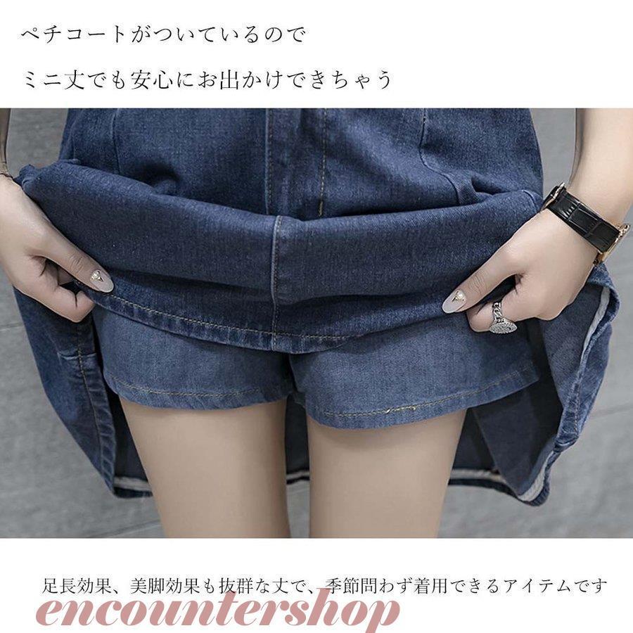 インナーパンツ付き デニムスカート レディース キュロット