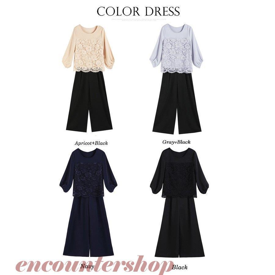 パンツドレス 結婚式 パーティードレス セットアップ パンツスーツ