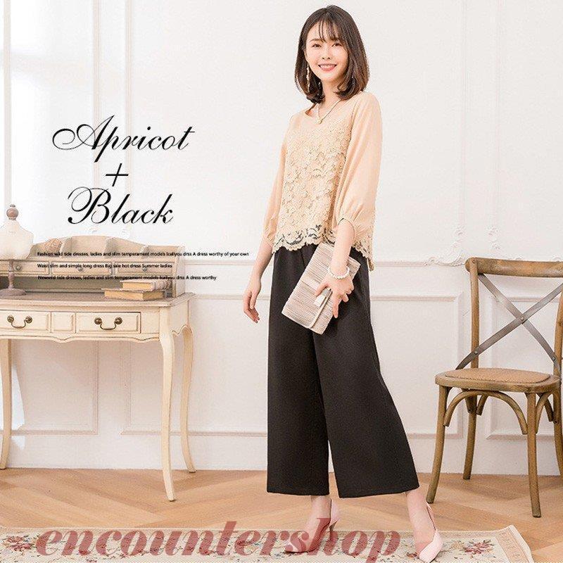 パンツドレス 結婚式 パーティードレス セットアップ パンツスーツ