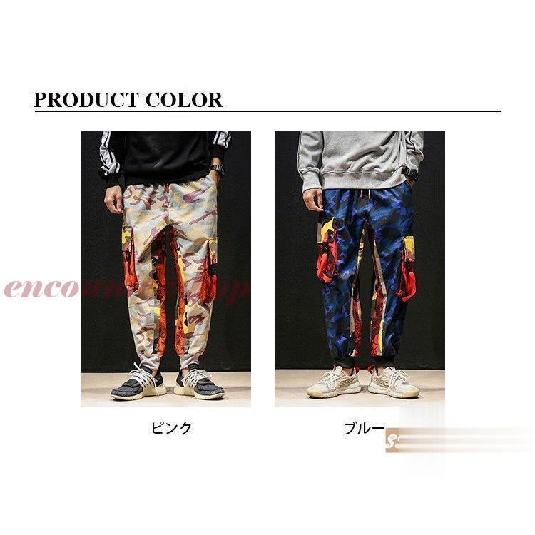 選べる特典付 新品迷彩パンツ 九分丈 メンズ カーゴパンツ サルエルパンツ ボトムス リブパンツ ゆったり トレンドコーデ オシャレ 最新版 ファッション メンズファッション Www Writeawriting Com
