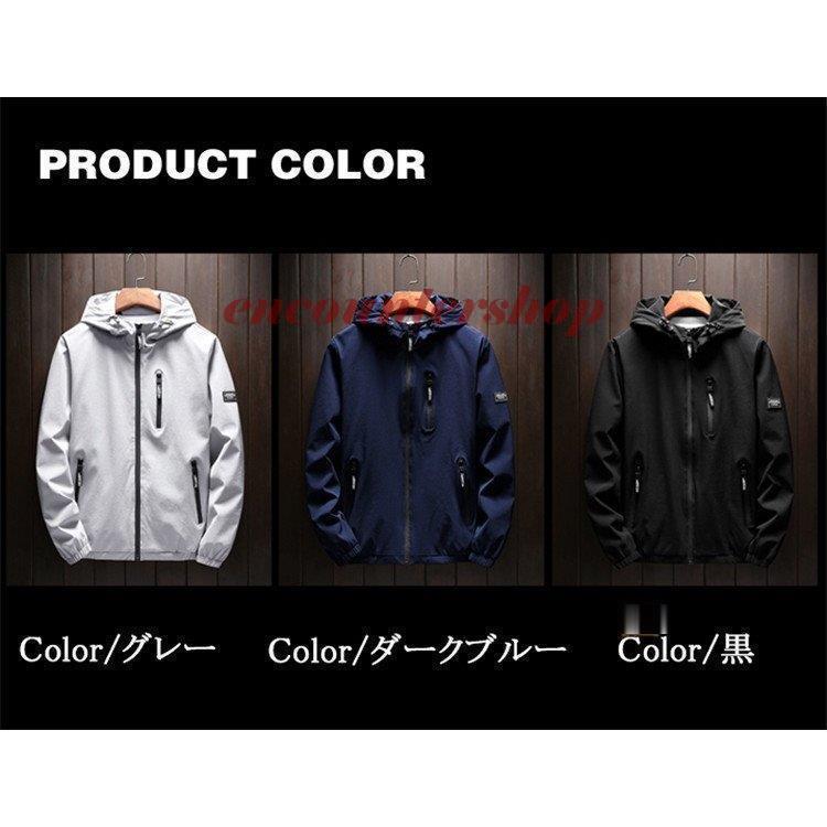 マウンテンパーカー メンズ おしゃれ アウター ウィンドブレーカー ジャケット ジャンパー ブルゾン ライトアウター 春服 春物 憧れ ブルゾン