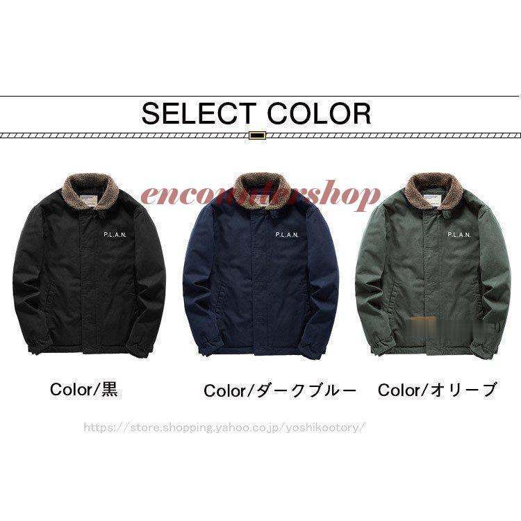 N-1 デッキジャケット メンズ ミリタリージャケット ボアジャケット