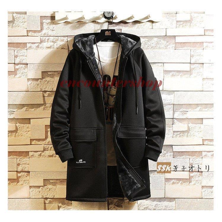 ロングパーカー コート メンズ パーカー 裏起毛 裏ボア 冬服 厚手 