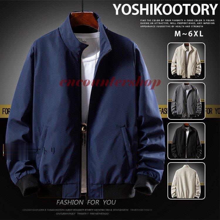 ジャケット メンズ スイングトップ ブルゾン ジャンパー ジップアップ