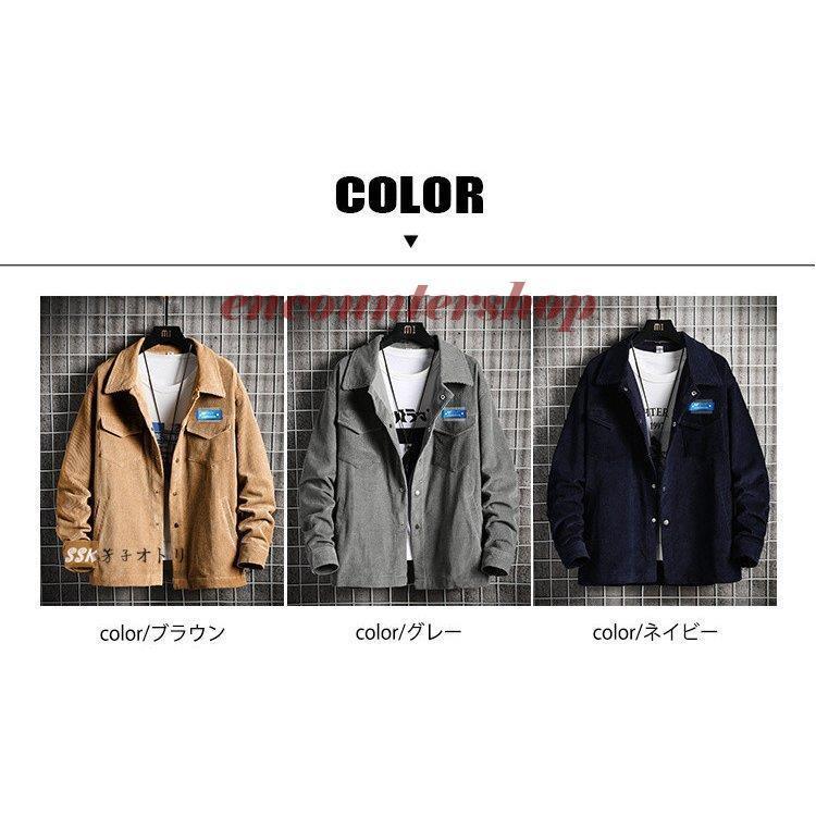 コーデュロイ ジャケット メンズ ブルゾン 冬服 ゆったり アウター 大きいサイズ オーバーサイズ 冬物 秋冬 カバーオール ご質問や不明な点がございましたら お気軽にお問い合わせください Www Bollywoodpapa Com