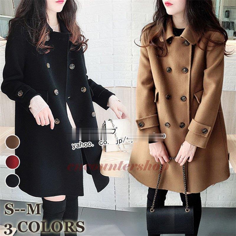 秋冬チェスターコートミディアム丈 レディース 長袖コート アウター トレンチコート ゆったり オシャレ キレイめ 全3色 上品 S/M 通勤 二次会 着回し 気質