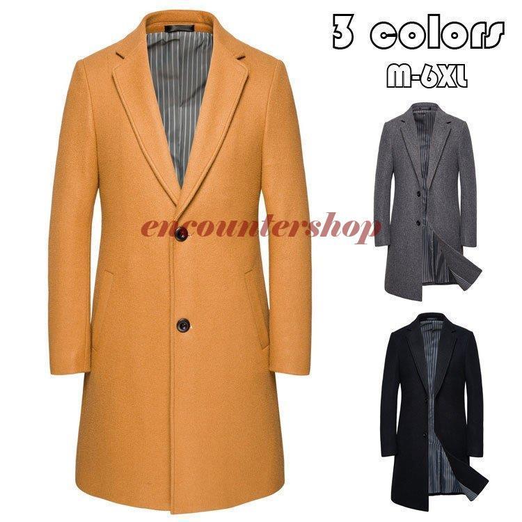 即発送 チェスターコート メンズ 無地 ビジネス ジャケット ラシャコート ロングコート メルトンコート 細身スリム 通勤 アウター 紳士服 防寒保温 春秋冬新作 3色 激安特価品 Jreinaldo Pt