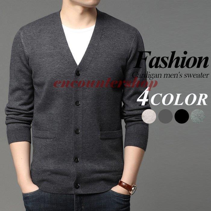 カーディガン カーデ メンズ ニットカーディガン 薄手ニットカーディガン メンズジャケット 無地 Vネック 羽織 キレイメ アウター メンズカーディガン セーター