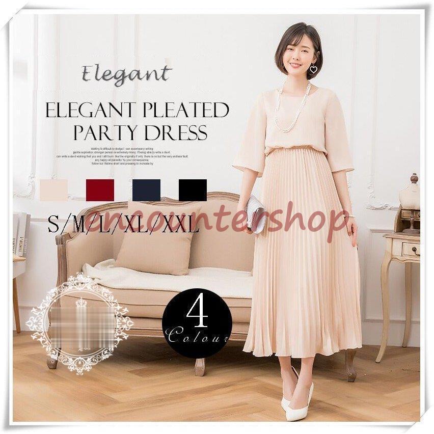 結婚式 ワンピース パーティードレス 二次会 フォーマル 無地 レース ロング膝下膝丈披露宴 お呼ばれ大人20代30代40代50代-70 結婚式 ワンピース パーティードレス 二次会 フォーマル 無地 レース