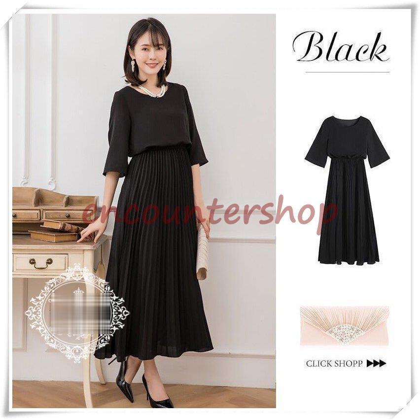 結婚式 ワンピース パーティードレス 二次会 フォーマル 無地 レース ロング膝下膝丈披露宴 お呼ばれ大人20代30代40代50代 結婚式 ワンピース パーティードレス 二次会 フォーマル 無地 レース