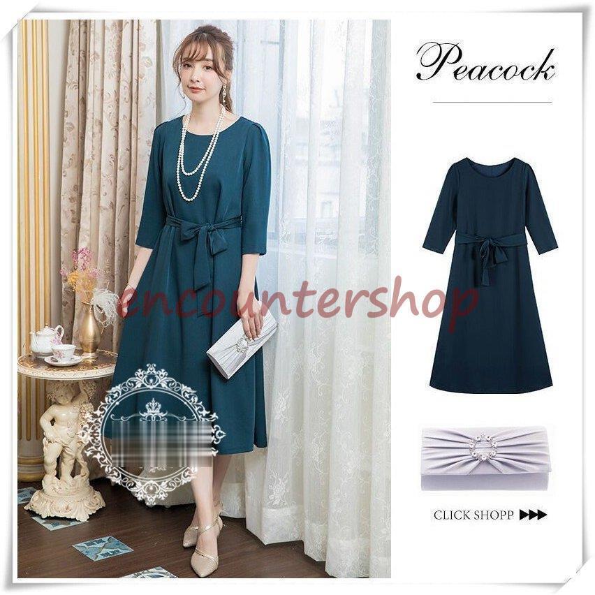 結婚式 ワンピース パーティードレス 二次会 フォーマル 無地 レース