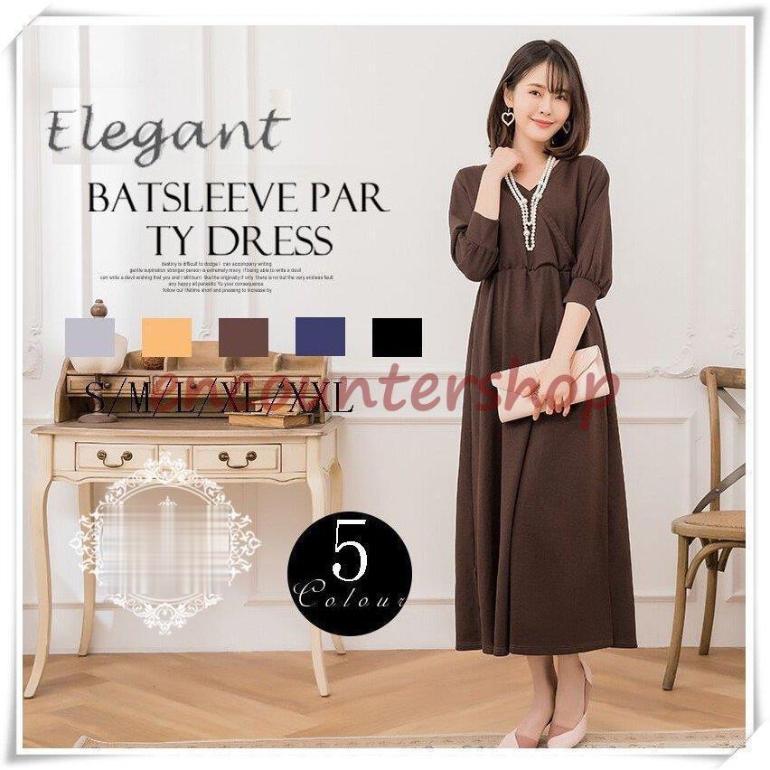 結婚式 ワンピース パーティードレス 二次会 フォーマル 無地 レース ロング膝下膝丈披露宴 お呼ばれ大人代30代40代50代 最大77 Offクーポン