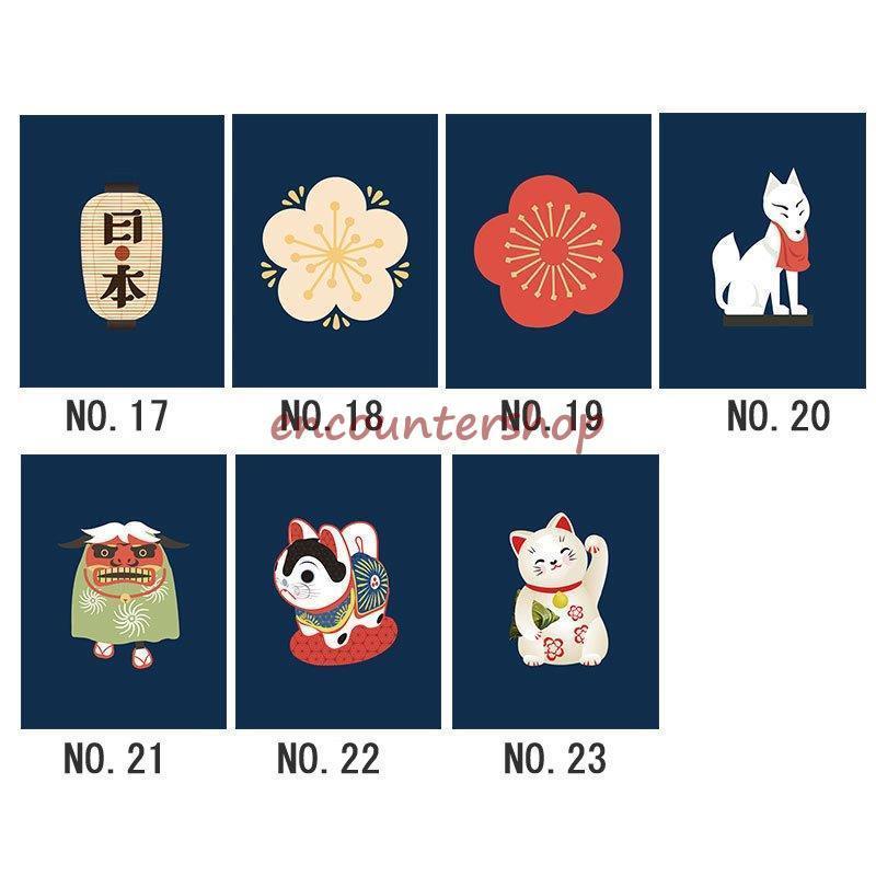 和風 暖簾 のれんカーテン 4枚セット 居酒屋 料理屋 綿麻生地 看板 お