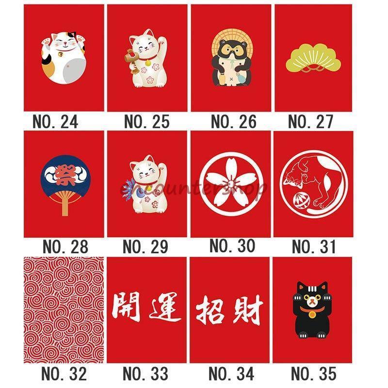 和風 暖簾 のれんカーテン 4枚セット 居酒屋 料理屋 綿麻生地 看板 お