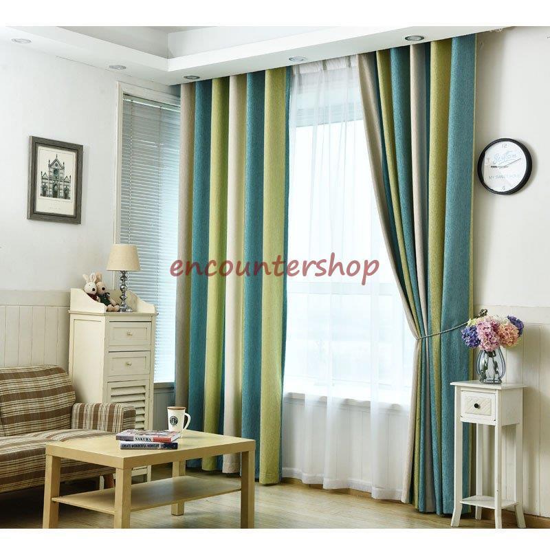 シェニール 遮光 カーテン 厚手生地 ドレープカーテン