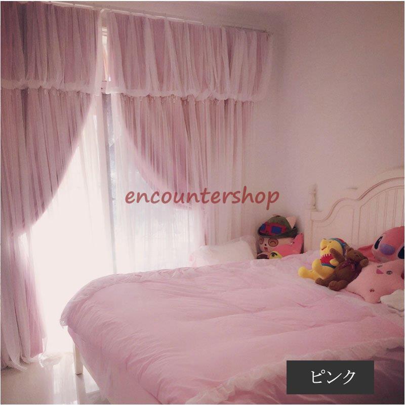 カーテン 遮光 二重カーテン レースカーテン オーダーメイド 姫系