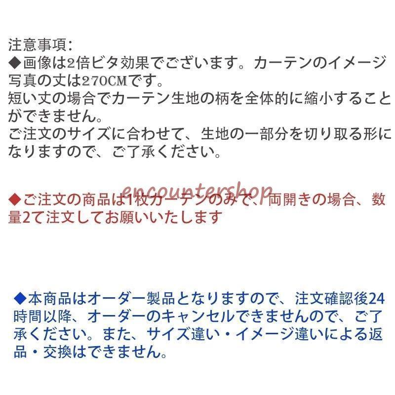 カーテン 遮光 二重カーテン オーダーカーテン ハート柄 レース付き 姫系 UVカット 断熱 UVカット 目隠し おしゃれ 子供部屋 居間 リビング 両開き 片開き_12