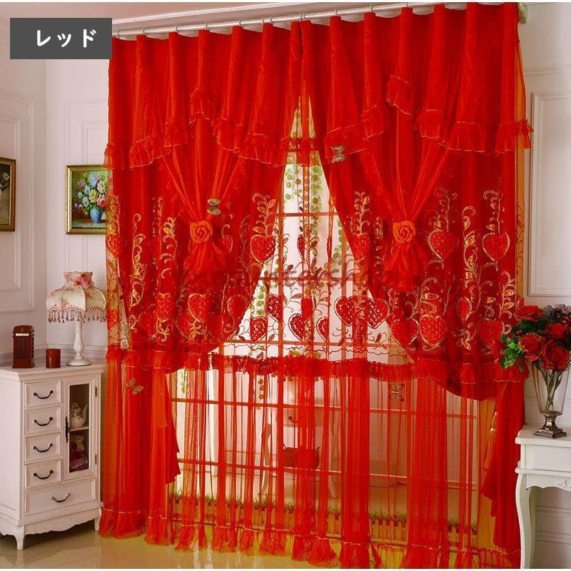 カーテン 遮光 二重カーテン オーダーカーテン ハート柄 レース