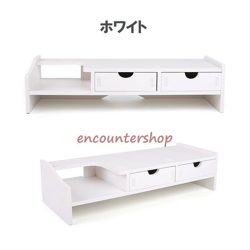 モニター台 モニタスタンド 机上台 2段 引き出し付き キーボード収納