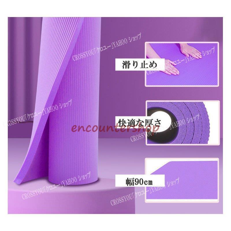 ヨガマット トレーニングマット フィットネスマット エクササイズ