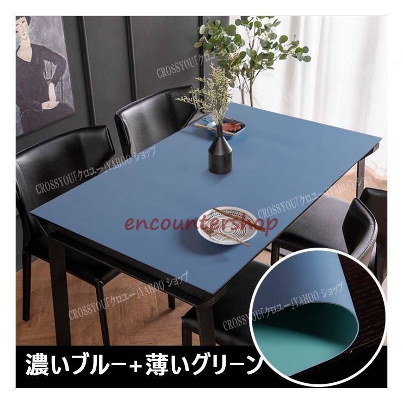 新色追加?全15色 】テーブルクロス pu生地 北欧 テーブルマット 防水防