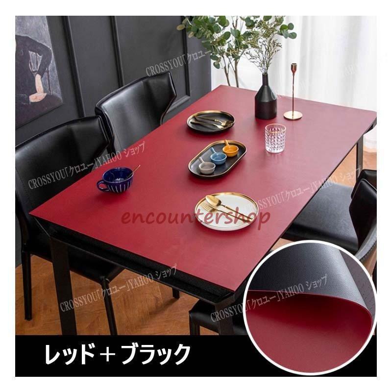 新色追加?全15色 】テーブルクロス pu生地 北欧 テーブルマット 防水防