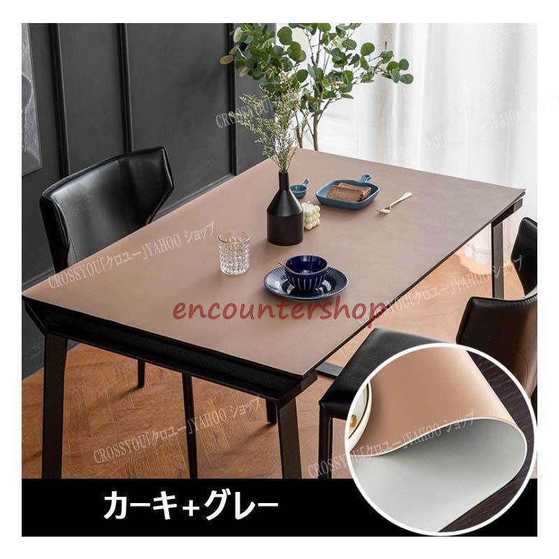 代引き不可】 和紙テーブルマット テーブルクロス デスクマット 柄