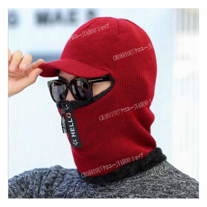 The Hatter ザ ハッター ファスナー付きネックウォーマー 男女兼用 激安通販