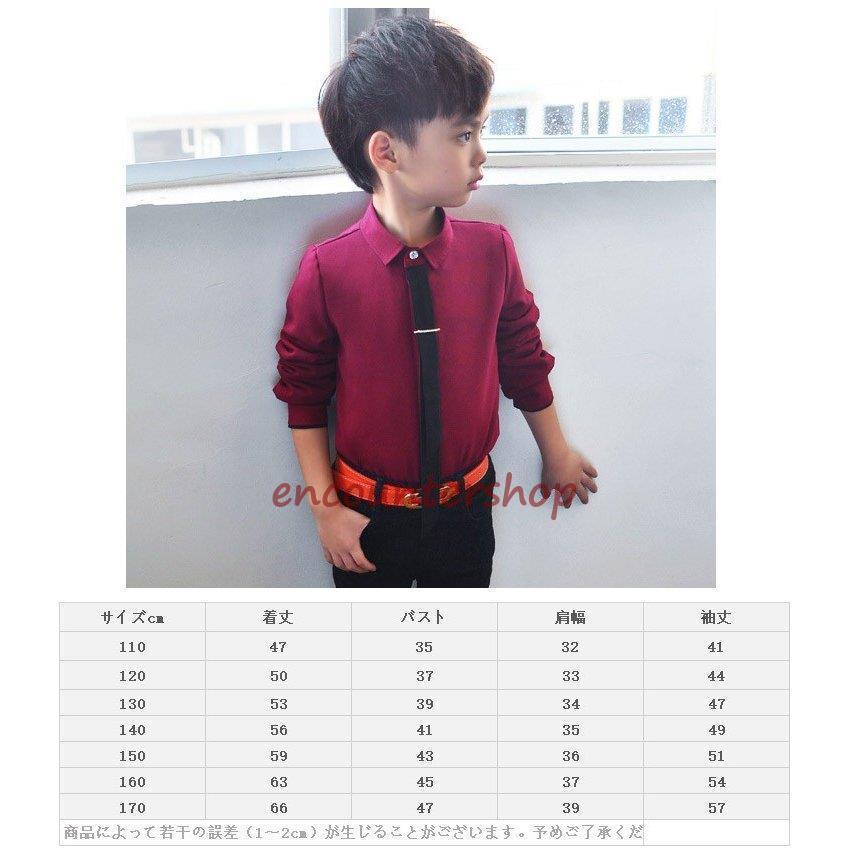 ワイシャツ男の子 卒入学 子供 ワイシャツ Yシャツ 発表会 スクールY 