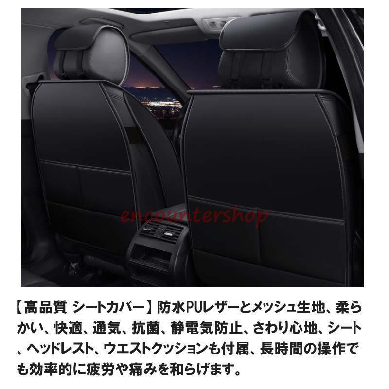 【『イントラスト プロフ必ず読んで下さい。』】スクリーン＆シートカバー トラック 雅 クラシックダイヤシートカバー (運+助セット