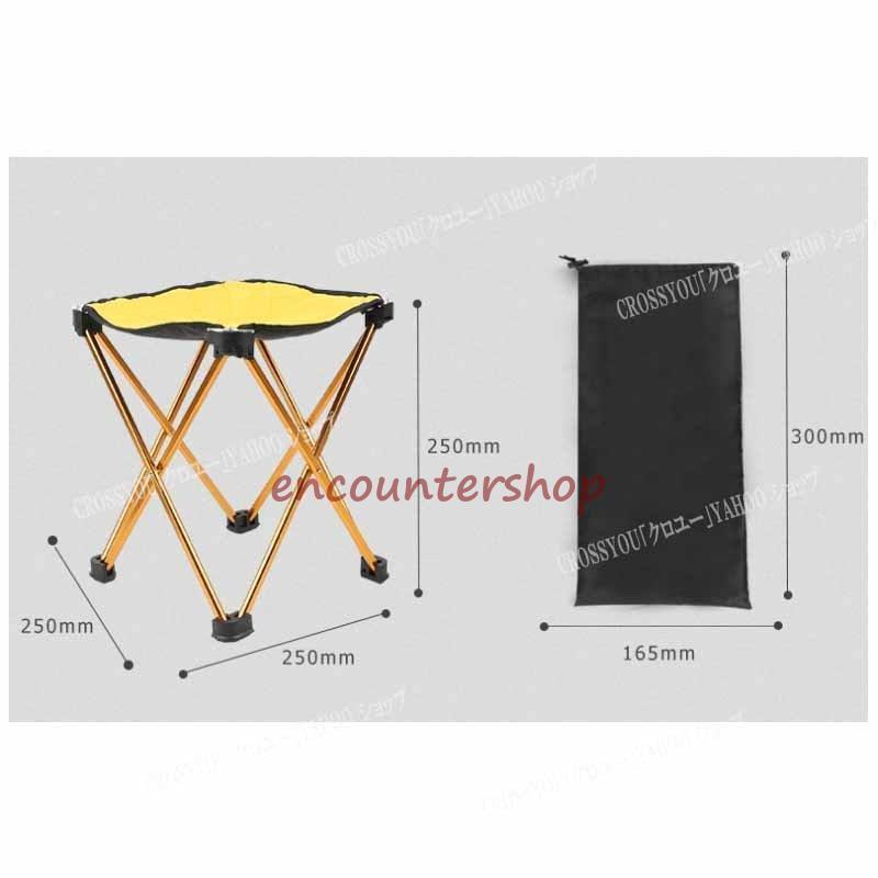 アウトドアチェア折りたたみ椅子コンパクト イス 持ち運び キャンプ用