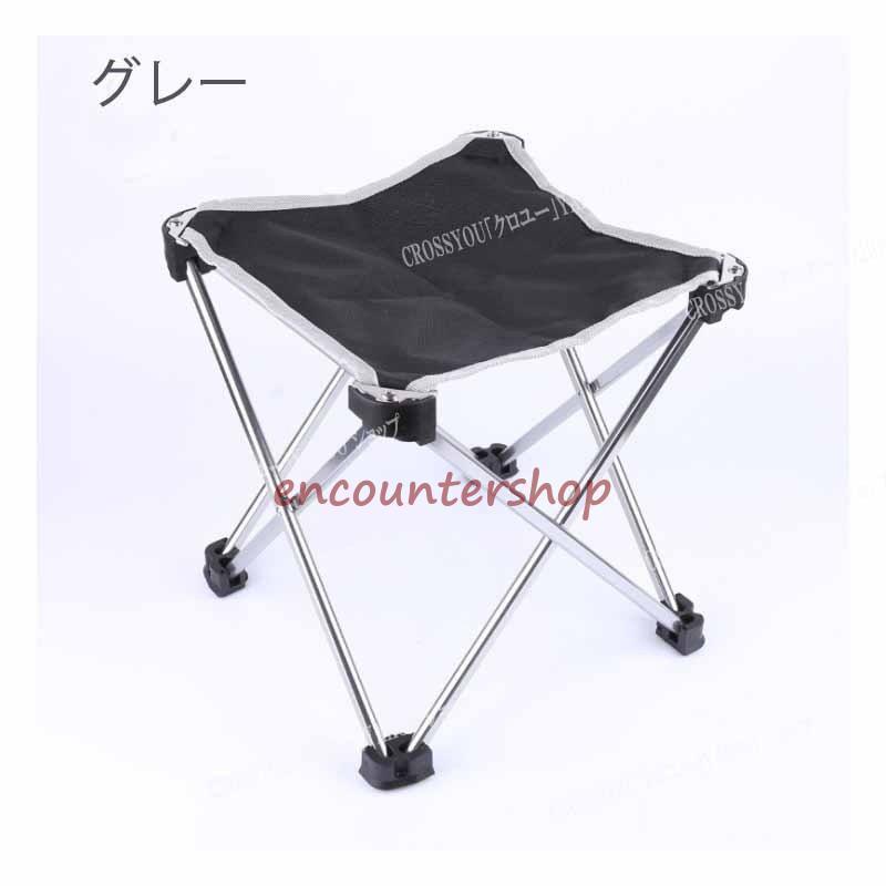 アウトドアチェア折りたたみ椅子コンパクト イス 持ち運び