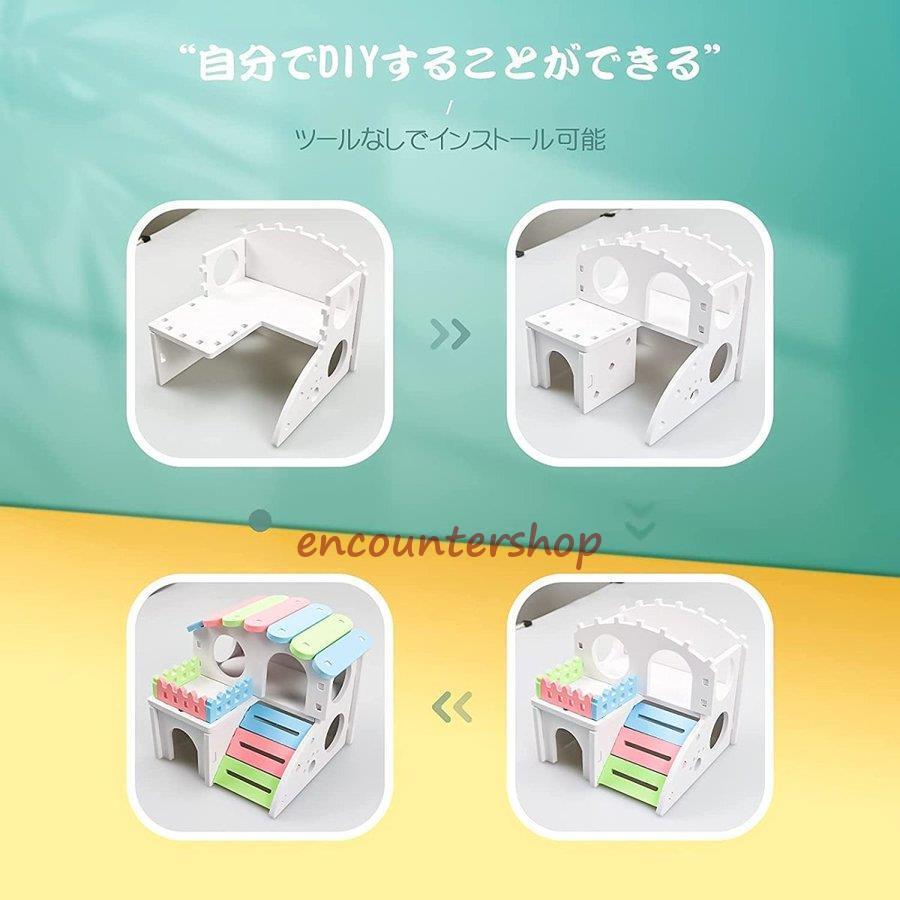 ハムスター ハウス 5点セット ケージ 小動物用 おもちゃ 木製 面白い