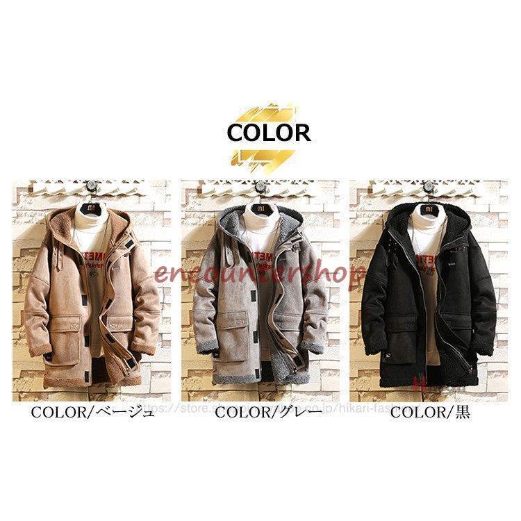 祝開店 大放出セール開催中 コート 裏ボア メンズ ムートンコート ライダース ハーフコート フェイクムートン ボリュームフード 防寒 厚手 ムートン コート サイズ 2xl Mueblesactivos Com