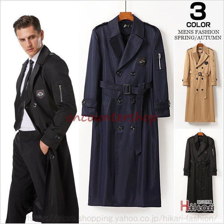 ロングトレンチコート メンズ トレンチコート ロングコート ダブルコート メンズコート 秋冬 膝下 ロング丈 Dd1109 Hacc58 Encountershop 通販 Yahoo ショッピング